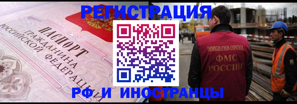 прописка поиск в Тыве